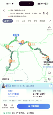 錦州回赤峰私家車電話號(hào)碼-第1張圖片