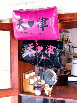 赤峰夜市賣(mài)氣球公仔電話(huà)號(hào)碼-第1張圖片