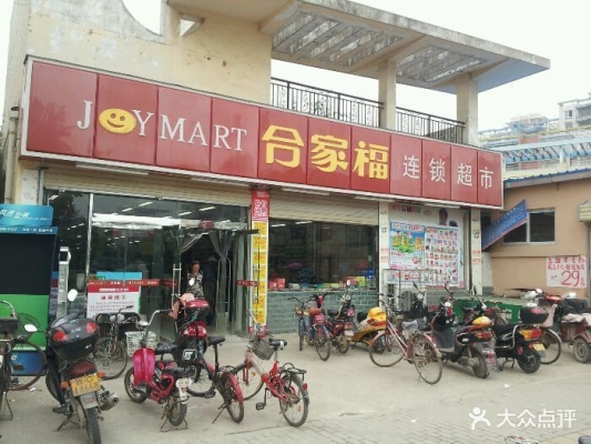 赤峰牧澤煙酒超市電話號碼-第1張圖片