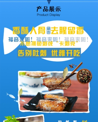 赤峰林家鋪子帶魚店電話號碼-第1張圖片