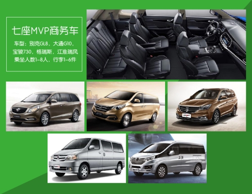 赤峰紅山拼車電話號碼多少-第1張圖片