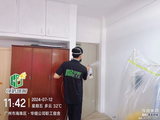 赤峰上門除甲醛電話多少號(hào)-第1張圖片