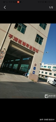 赤峰市文鐘車輛檢測站-第1張圖片