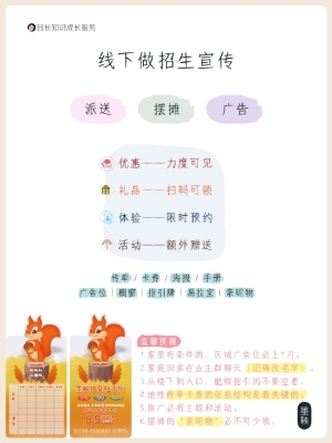 赤峰市托育招生電話號(hào)碼-第1張圖片