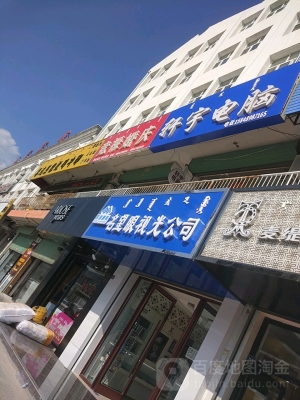 赤峰市廚具店地址電話號(hào)碼-第1張圖片