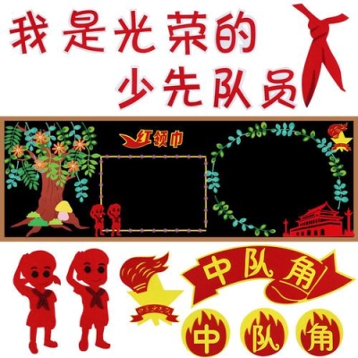 赤峰黑板墻貼廠家電話號碼-第1張圖片