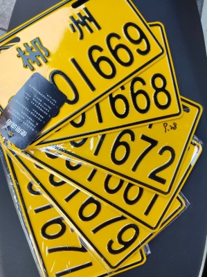 赤峰鑫龍電動車電話號碼-第1張圖片