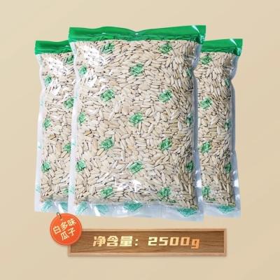 赤峰瓜子廠家電話號(hào)碼多少-第1張圖片