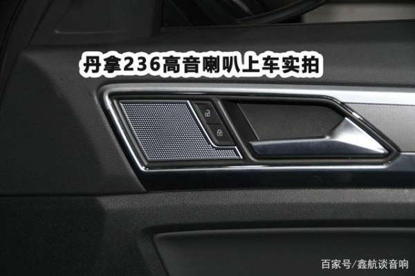 赤峰修汽車音響的電話號碼-第1張圖片