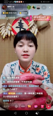 赤峰立洪食品公司電話號碼-第1張圖片