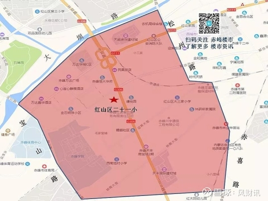 赤峰紅山區(qū)教管中心電話號碼-第1張圖片