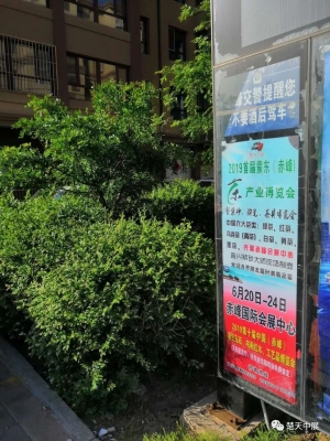 赤峰到武漢返程車電話號(hào)碼是多少-第1張圖片