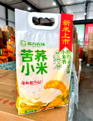 赤峰小米家居招聘網(wǎng)電話號(hào)碼-第1張圖片