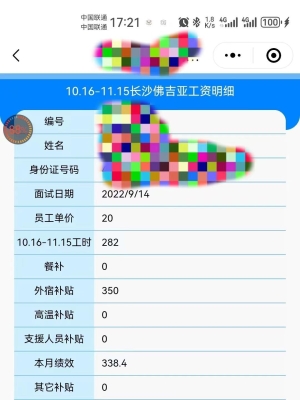 赤峰螺絲機(jī)工廠招聘電話號碼-第1張圖片