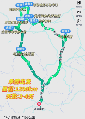 河北到赤峰的客車電話號碼是多少-第1張圖片