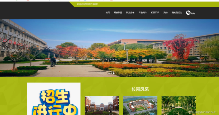 赤峰計算機(jī)學(xué)校招生電話號碼-第1張圖片