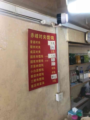 赤峰移動網(wǎng)絡(luò)電話商家號碼-第1張圖片