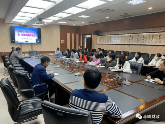 赤峰市財政局會計科電話-第1張圖片