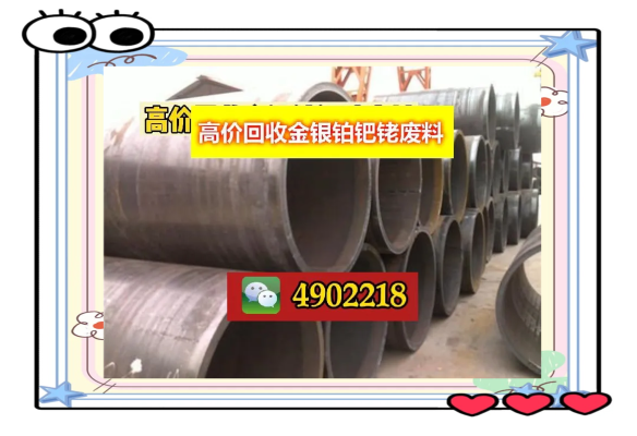 赤峰鈀炭回收廠家電話號碼-第1張圖片