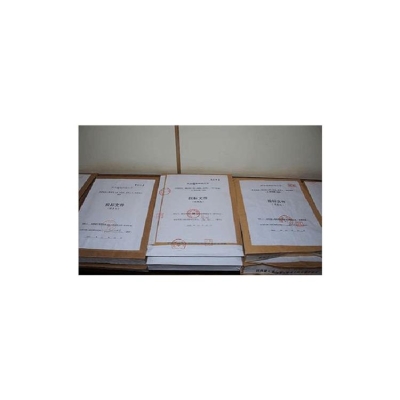 赤峰標書服務中心電話地址查詢-第1張圖片