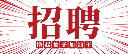 赤峰淺藍(lán)造型招聘電話是多少號(hào)-第1張圖片