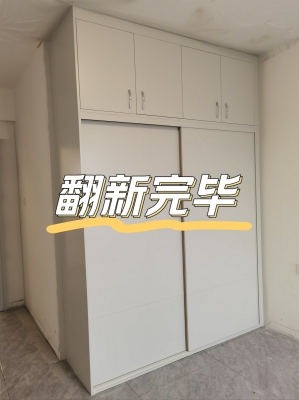 赤峰舊房貼膜改色店電話號碼-第1張圖片