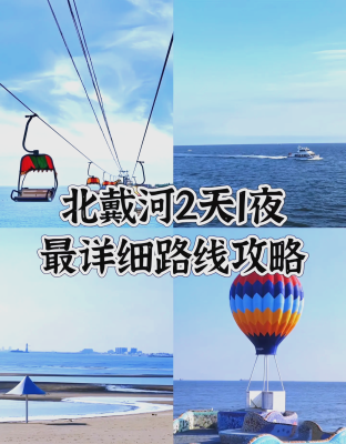 赤峰市蔚藍(lán)洗浴中心電話號(hào)碼-第1張圖片