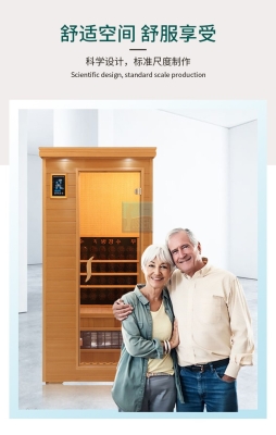 赤峰家用桑拿房定做電話號碼-第1張圖片