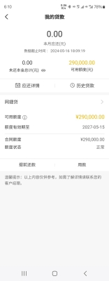 赤峰個(gè)人放款電話號(hào)碼查詢系統(tǒng)-第1張圖片