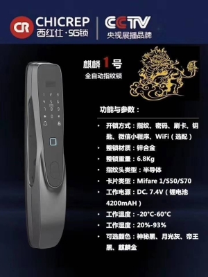 赤峰換鎖芯公司電話地址查詢-第1張圖片