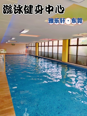 赤峰游泳健身中心電話多少號-第1張圖片