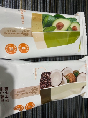 赤峰大胖雪糕店地址電話號(hào)碼-第1張圖片