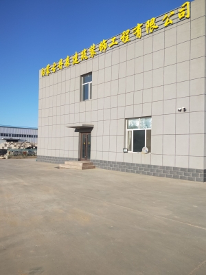 赤峰市區(qū)樓房裝修公司電話號碼-第1張圖片