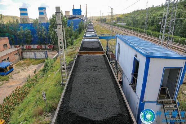 赤峰鑫豐煤炭銷售公司電話號(hào)碼-第1張圖片