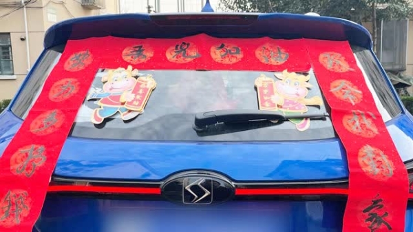 赤峰車貼裝飾公司電話地址查詢-第1張圖片