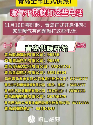 赤峰出售馬桶電話號(hào)碼查詢地址-第1張圖片