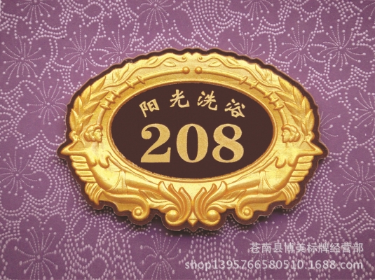 赤峰寧城明泉賓館電話號碼多少-第1張圖片