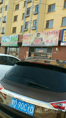 赤峰手護保養(yǎng)店地址電話號碼-第1張圖片