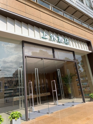 赤峰文化書店電話多少號(hào)碼-第1張圖片