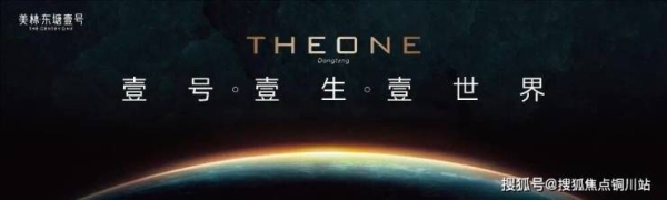 赤峰飛哥賣房電話是多少號-第1張圖片