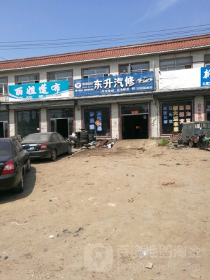 赤峰阿魯旗洗車店電話地址-第1張圖片