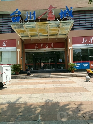 赤峰大規(guī)模書城電話多少號-第1張圖片