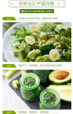 赤峰牛油果輕食店電話號(hào)碼-第1張圖片