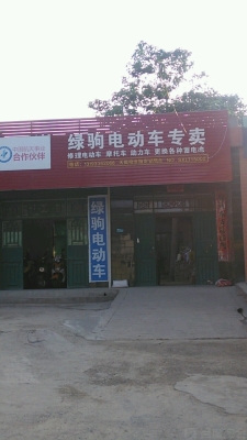 赤峰銷(xiāo)售電動(dòng)車(chē)地址電話(huà)號(hào)碼-第1張圖片