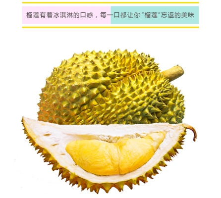 赤峰同城賣榴蓮電話號碼多少-第1張圖片