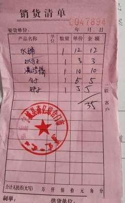 內(nèi)蒙古赤峰鉛鋅公司電話號(hào)碼-第1張圖片