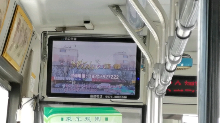 赤峰公交管理中心電話號碼-第1張圖片