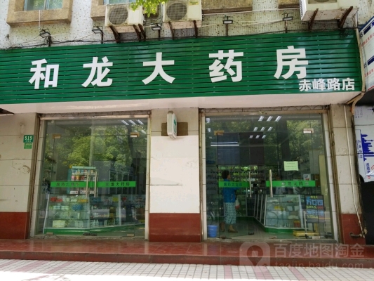 中山到赤峰貨運(yùn)公司電話號(hào)碼-第1張圖片