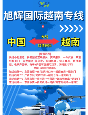 福州到赤峰物流專線電話號碼-第1張圖片