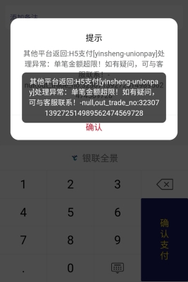 赤峰市建行聯(lián)系電話號(hào)碼-第1張圖片